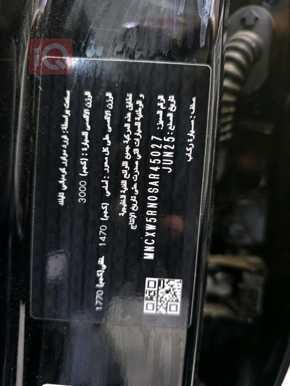 فورد افرست